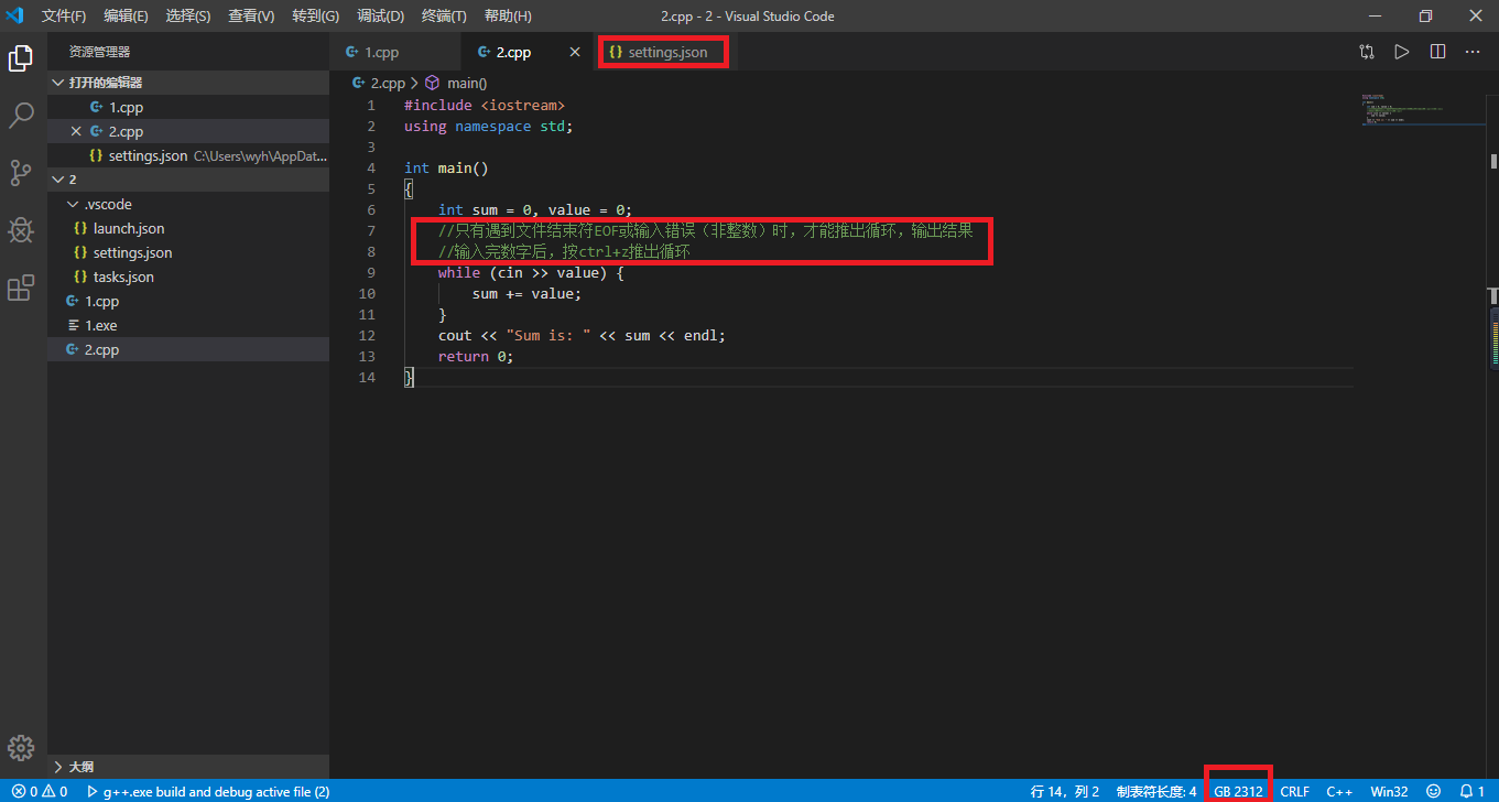 vscode运行java代码乱码 vscode java输出中文乱码_vscode运行java代码乱码_09