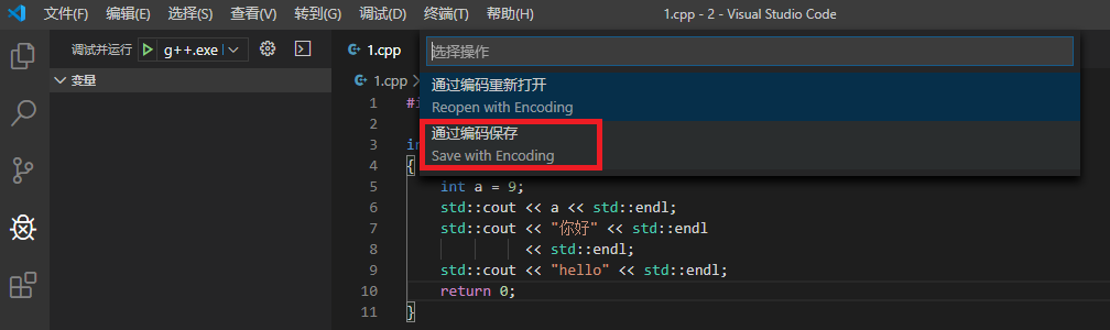 vscode运行java代码乱码 vscode java输出中文乱码_解决方法_11