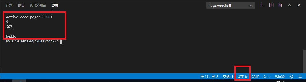 vscode运行java代码乱码 vscode java输出中文乱码_解决方法_14