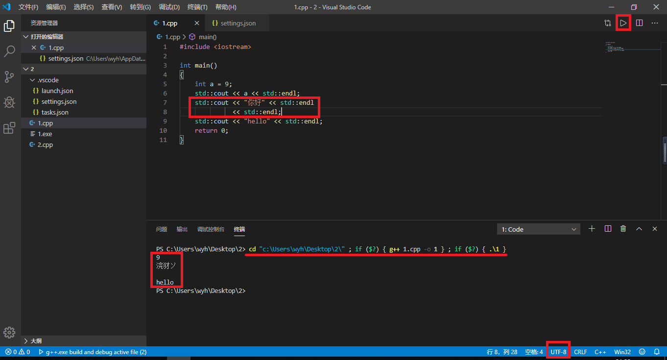 vscode运行java代码乱码 vscode java输出中文乱码_解决方法_15