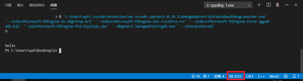 vscode运行java代码乱码 vscode java输出中文乱码_命令行_21