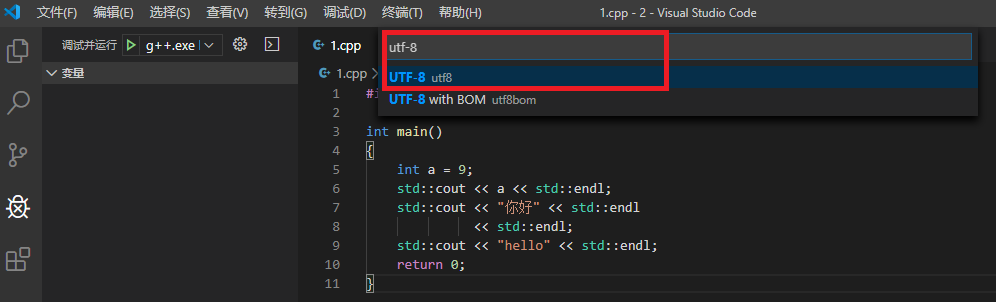 vscode运行java代码乱码 vscode java输出中文乱码_命令行_23