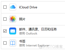 iOS邮箱schema Ios邮箱怎么清楚内存_com surrogate占用高_03