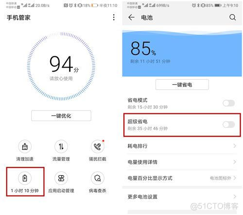 android 退出应用 通知 怎么关闭android系统应用通知_android手机换_05