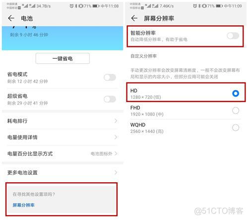 android 退出应用 通知 怎么关闭android系统应用通知_App_07