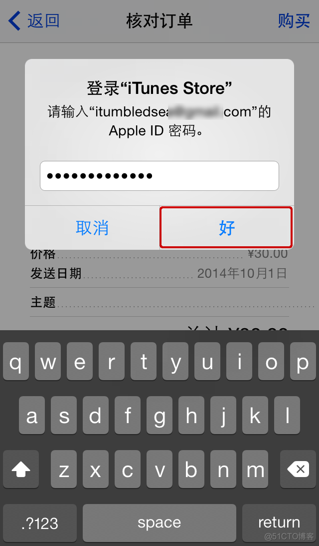 android 送礼物效果 ios送礼物_Apple_11