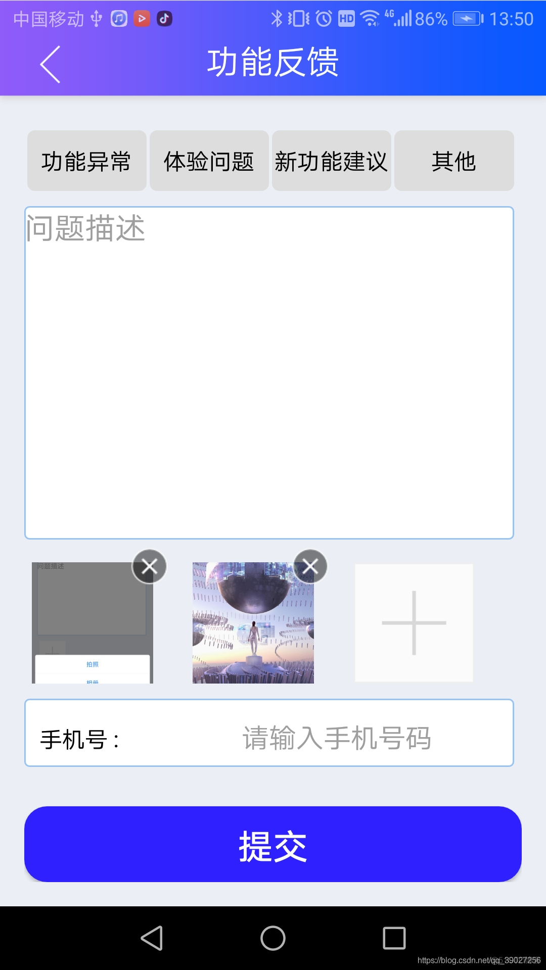 Android图片选择框架_album com.yanzhenjie:album-CSDN博客