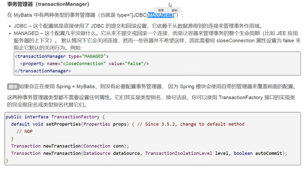 Mybatisplus使用Mongodb mybatis mongodb_spring_03