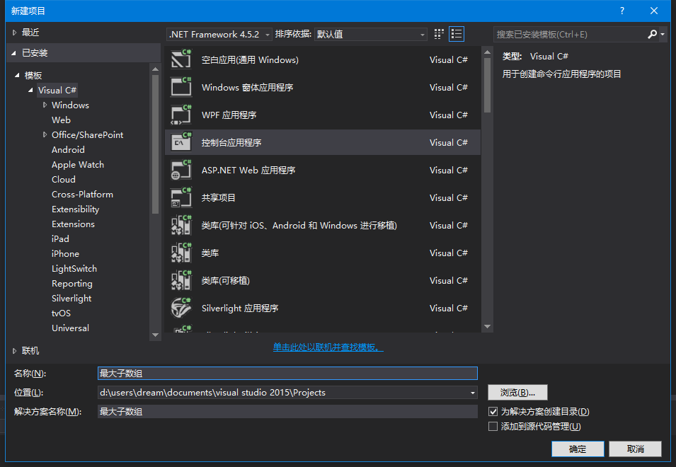 vs2015 安装python vs2015 安装非常慢_vs2015 安装python