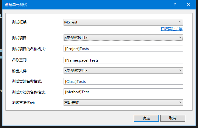 vs2015 安装python vs2015 安装非常慢_单元测试_03