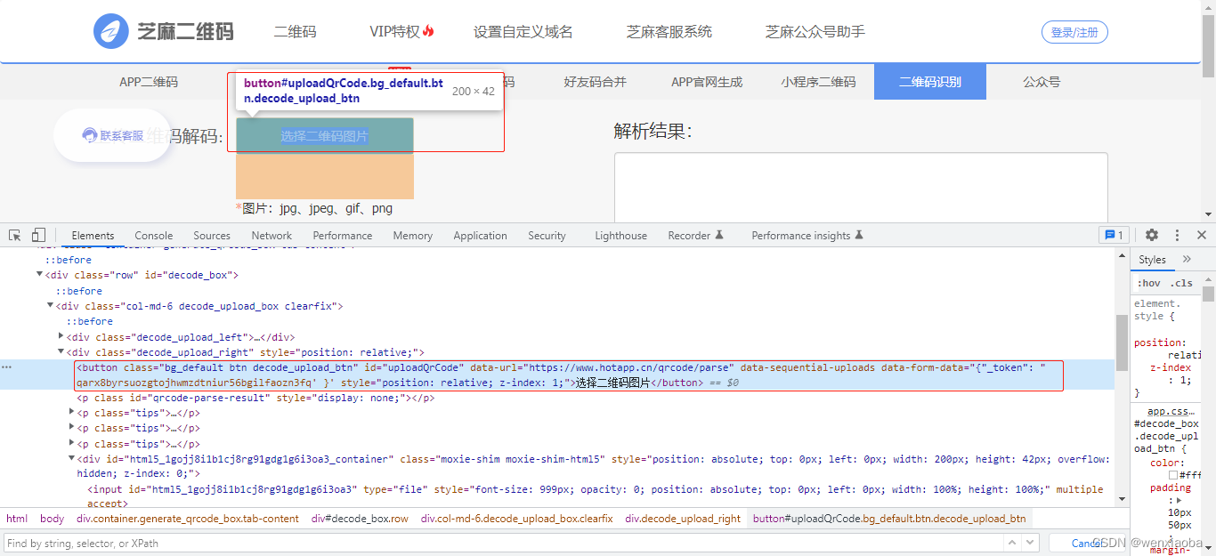 python selenium 判断页面跳转成功 python selenium 跳转网页_窗口句柄_09