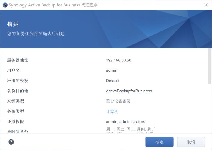 备份主板bios教程 备份bios工具_linux_06