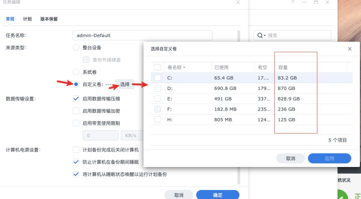 备份主板bios教程 备份bios工具_运维_08