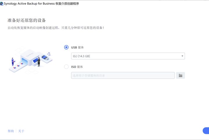 备份主板bios教程 备份bios工具_windows_13