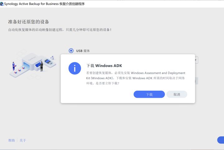 备份主板bios教程 备份bios工具_windows_14