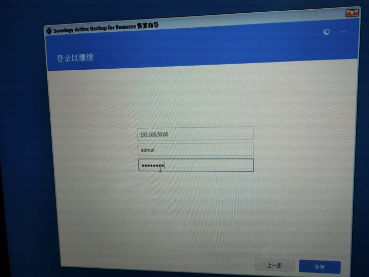 备份主板bios教程 备份bios工具_linux_27