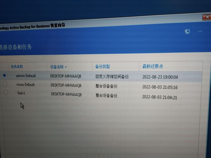 备份主板bios教程 备份bios工具_windows_28