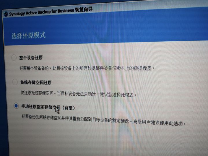 备份主板bios教程 备份bios工具_linux_29