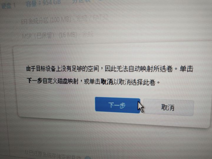 备份主板bios教程 备份bios工具_服务器_31