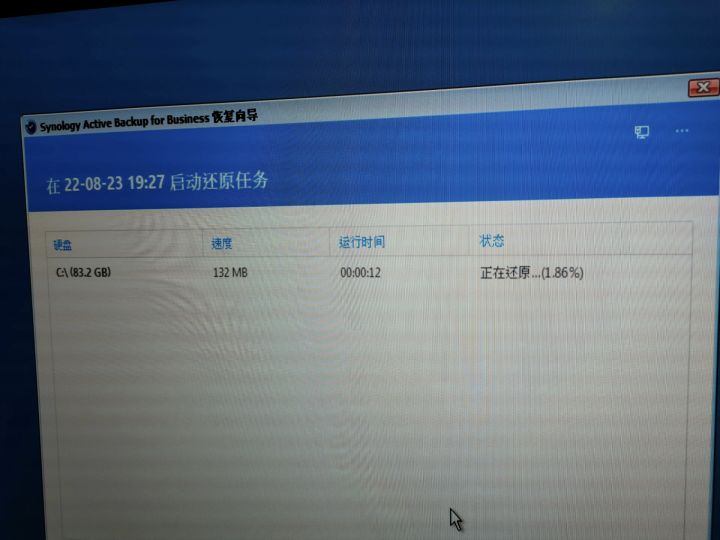 备份主板bios教程 备份bios工具_备份主板bios教程_34