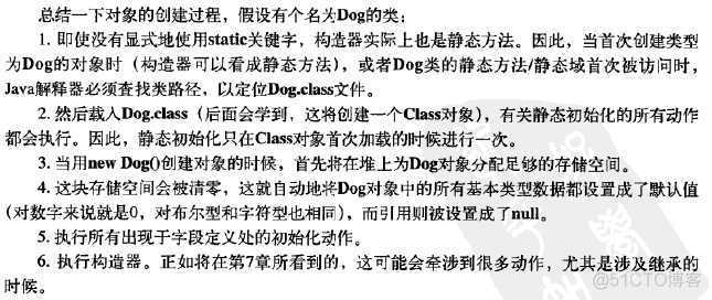 new byte数组 没占内存 java java byte数组清空_父类