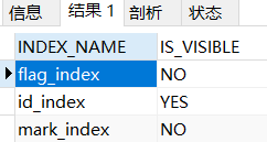 mysql 定义guid mysql 定义 字段是否可见_字段_06