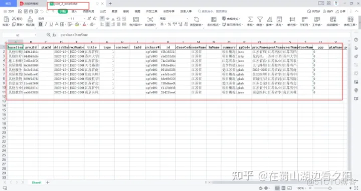 python 把dataframe文件写入csv dataframe python写入数据_数据分析_08