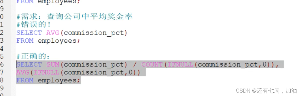 mysql 注释乱码 mysql代码注释_MySQL_03