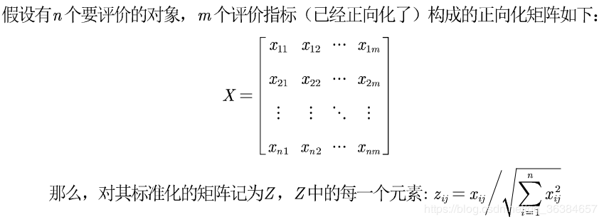 topsis综合评价法python实现 topsis综合评价法的优缺点_topsis综合评价法python实现_06