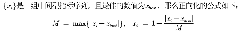 topsis综合评价法python实现 topsis综合评价法的优缺点_原始数据_12