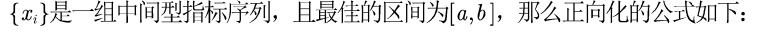 topsis综合评价法python实现 topsis综合评价法的优缺点_TOPSIS_14