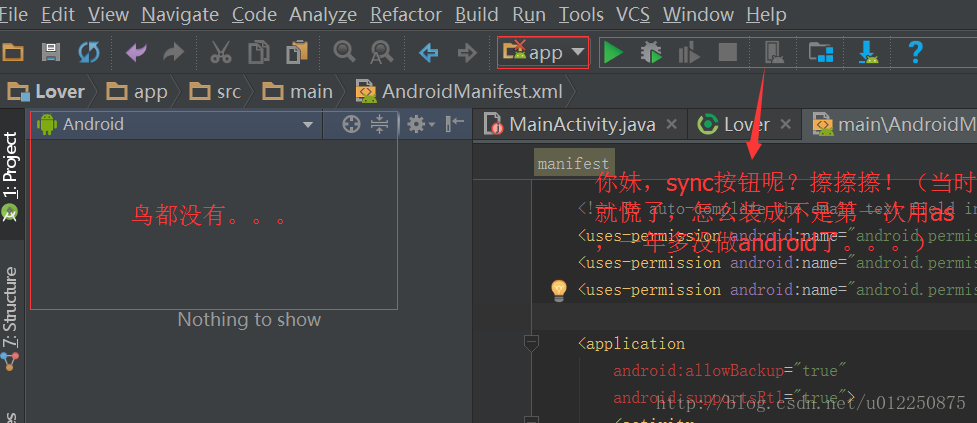 androidstudio显示左边 android studio左侧竖的project不见了_android