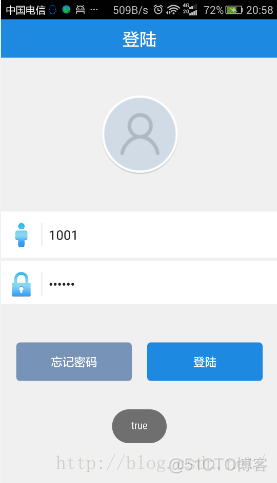 android与硬件交互 android与服务器端数据交互_android_04