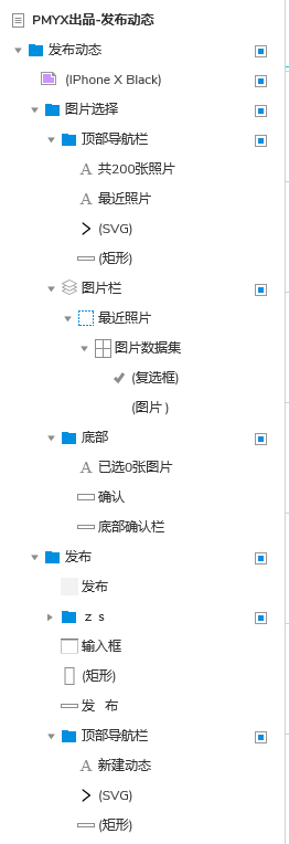 android中实现动态九宫格不规则展示 九宫格动态图软件_加载