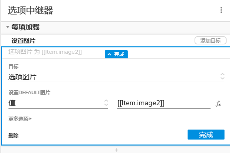 android中实现动态九宫格不规则展示 九宫格动态图软件_加载_05