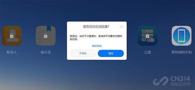 android侧滑手势 手机侧滑在哪里设置_android侧滑手势_12