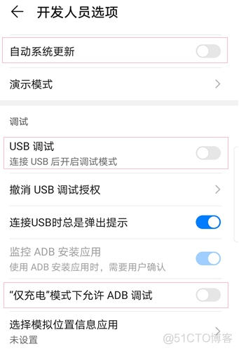 android关闭自动更新时间 安卓关闭自动更新app_手机助手_03