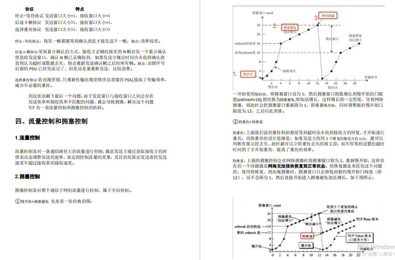 android出路 现在android就业情况如何_面试_03