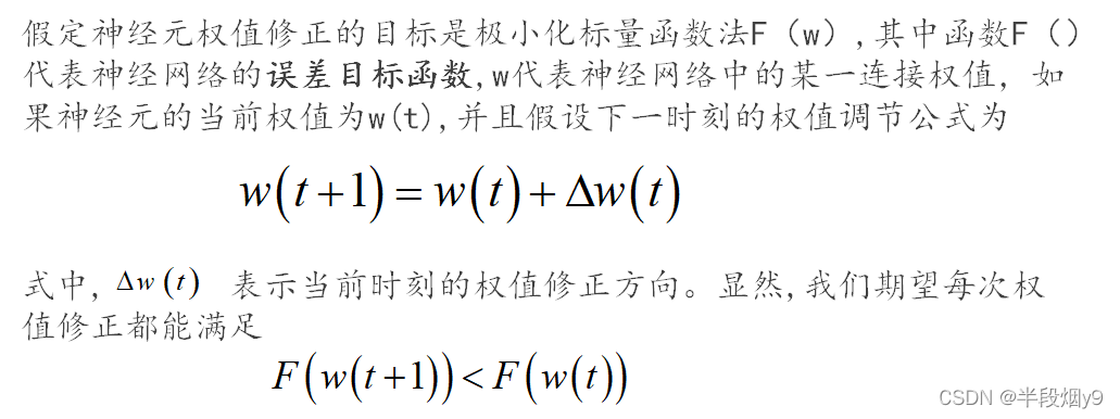 用SPSS做BP神经网络分析问题用于几元 spssau神经网络_数据挖掘_06