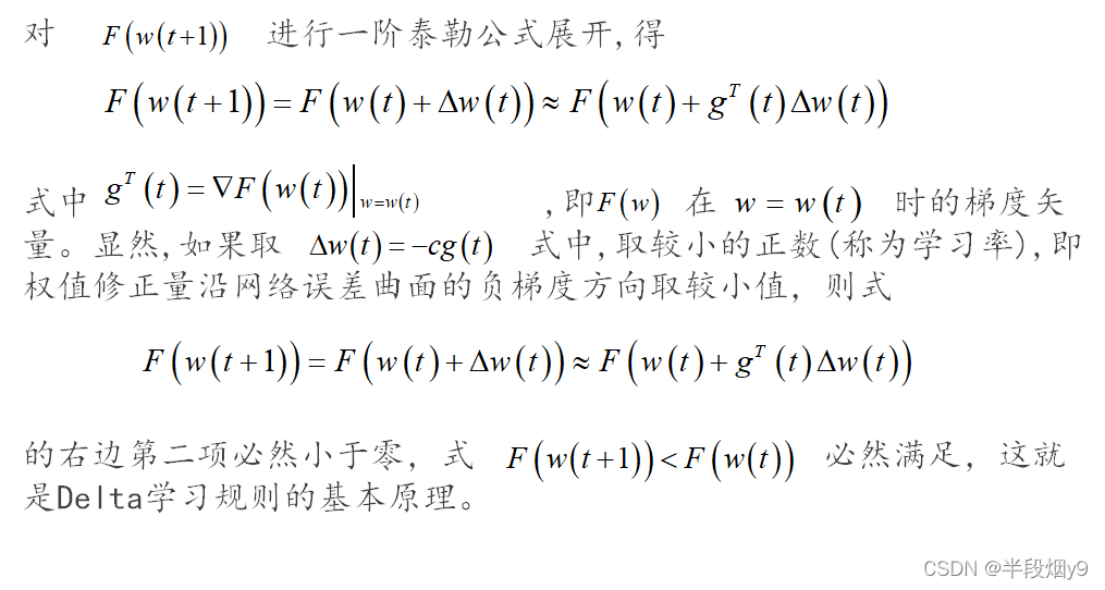 用SPSS做BP神经网络分析问题用于几元 spssau神经网络_深度学习_07