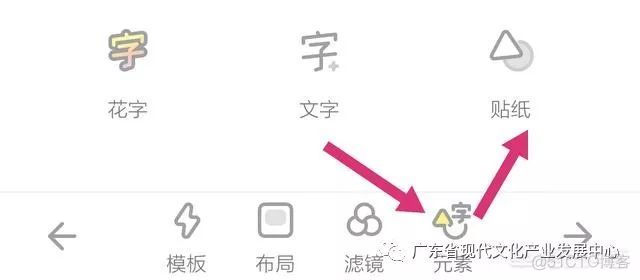 android图片加数字 安卓给图片加文字_新版本_06