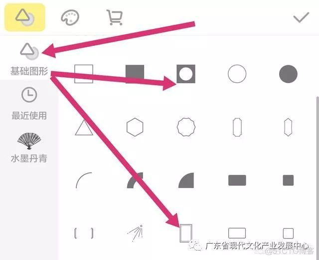 android图片加数字 安卓给图片加文字_怎样往c语言中插入图片_07