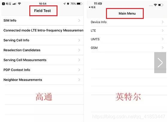 android外部拦截 安卓手机拦截外地号码_运营商_03