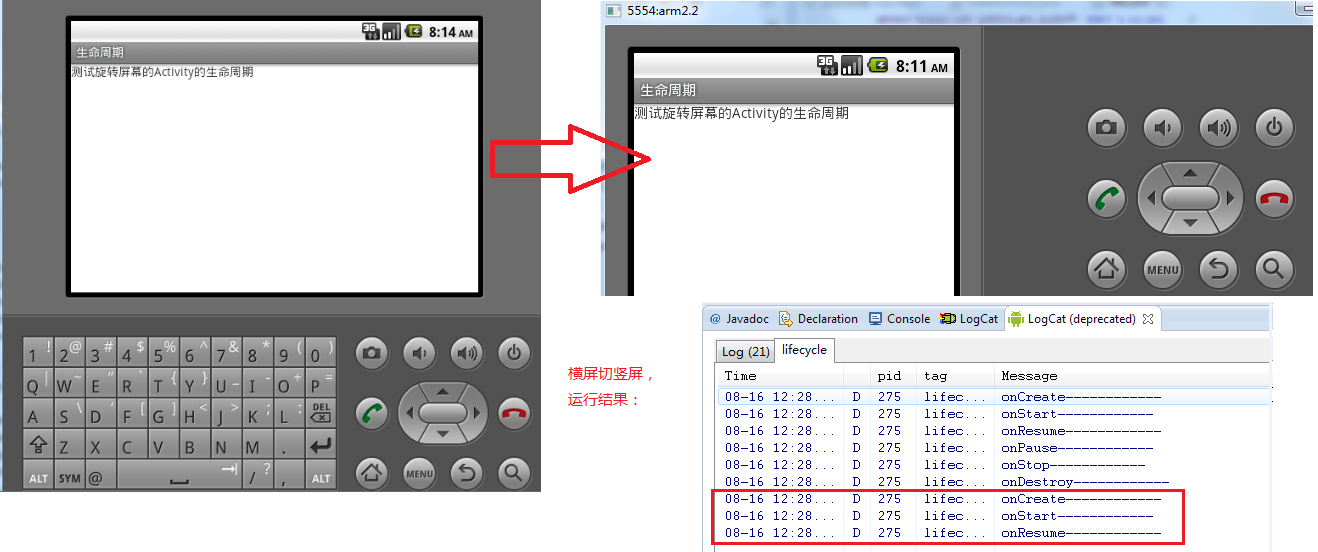 android旋转屏幕 生命周期 activity屏幕旋转生命周期_竖屏_04