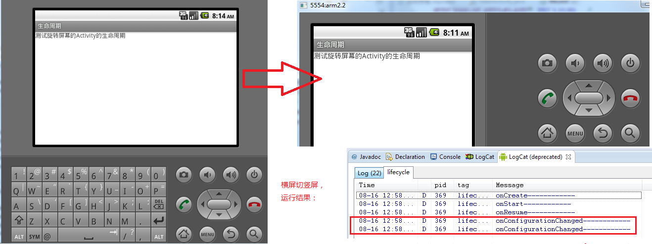 android旋转屏幕 生命周期 activity屏幕旋转生命周期_android_06
