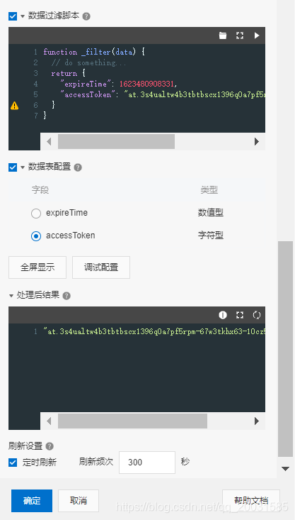 android旋转摄像头 旋转摄像头app_android旋转摄像头_04