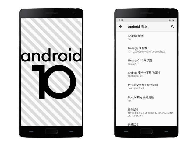 android版本更新组件 升级手机安卓版本工具_新特性_04