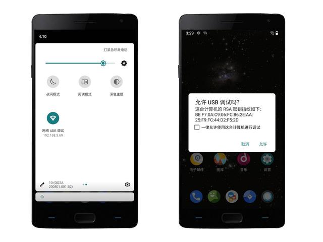 android版本更新组件 升级手机安卓版本工具_新特性_07