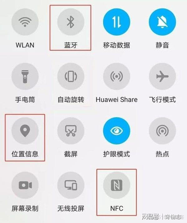 android系统如何关 手机android系统怎么关闭_锁屏_04