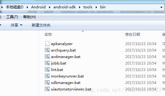 android自动化测试之UI 安卓ui自动化测试_UI Automator